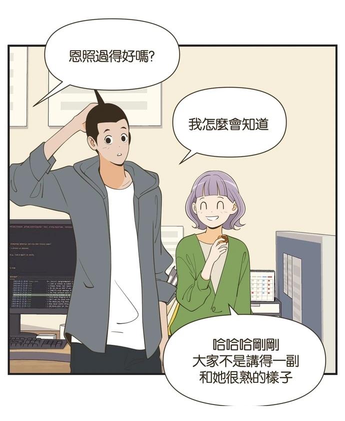 第45话19