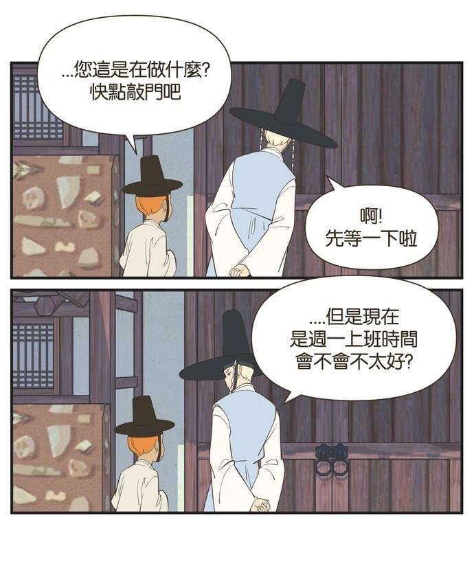 第45话2