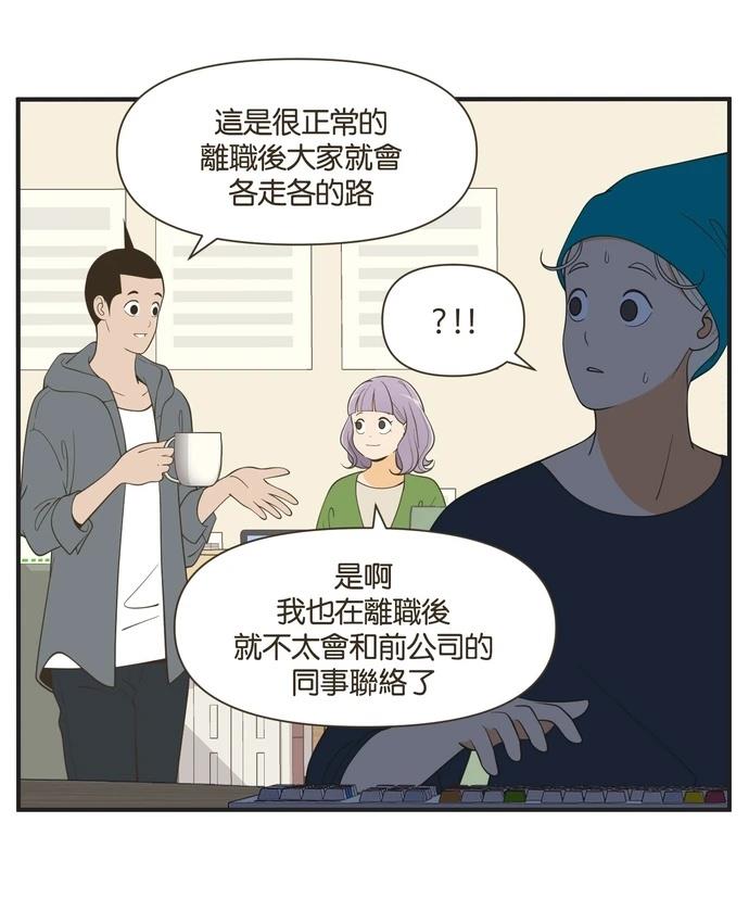 第45话20