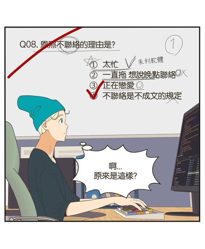 第45话21
