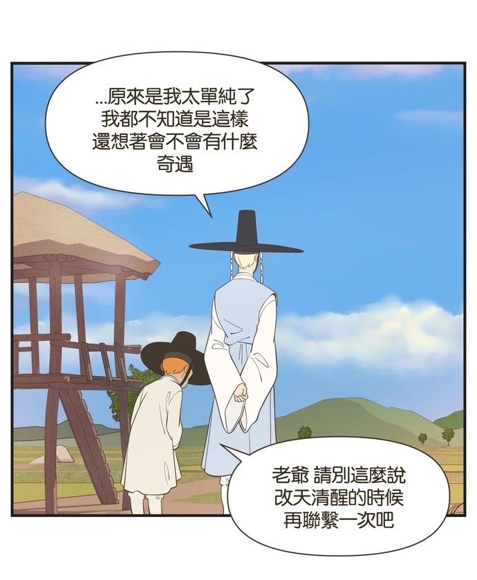 第45话22