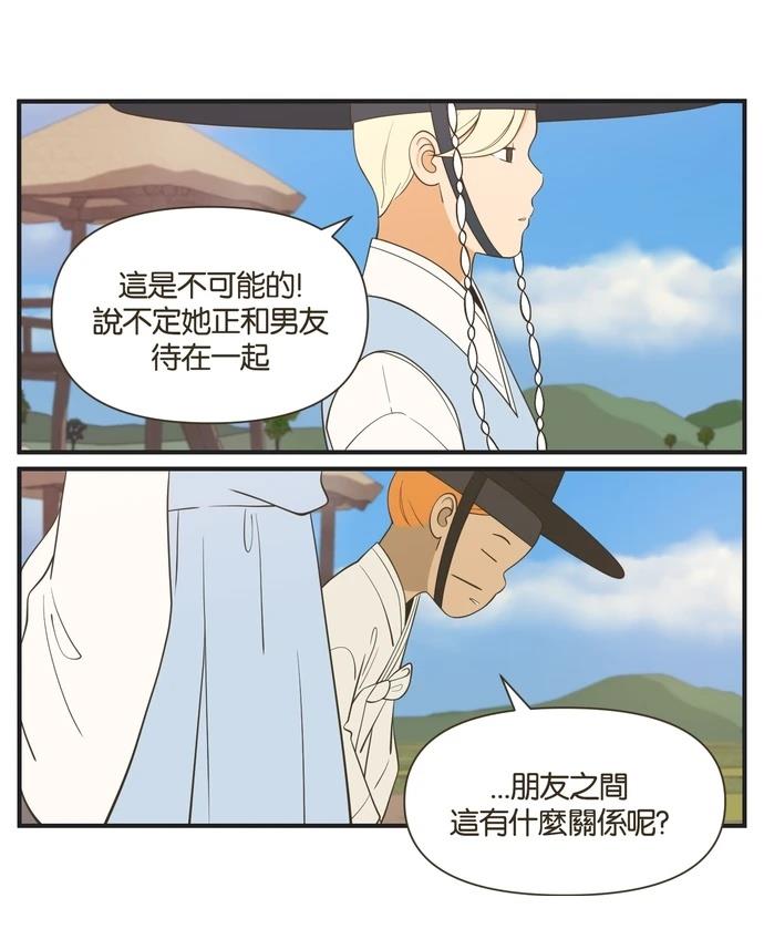 第45话23