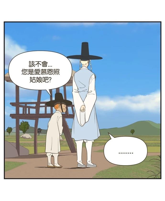 第45话25