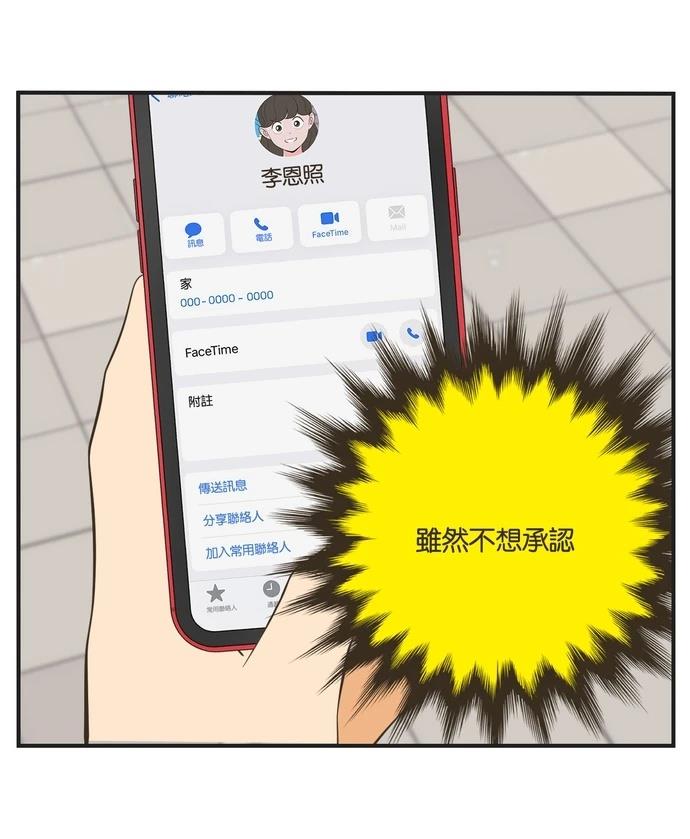 第45话27