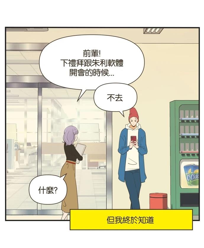 第45话28