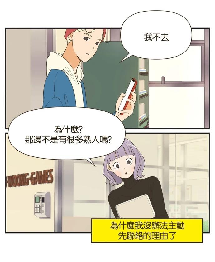 第45话29