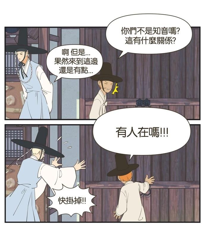 第45话3