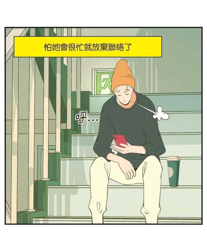 第45话5