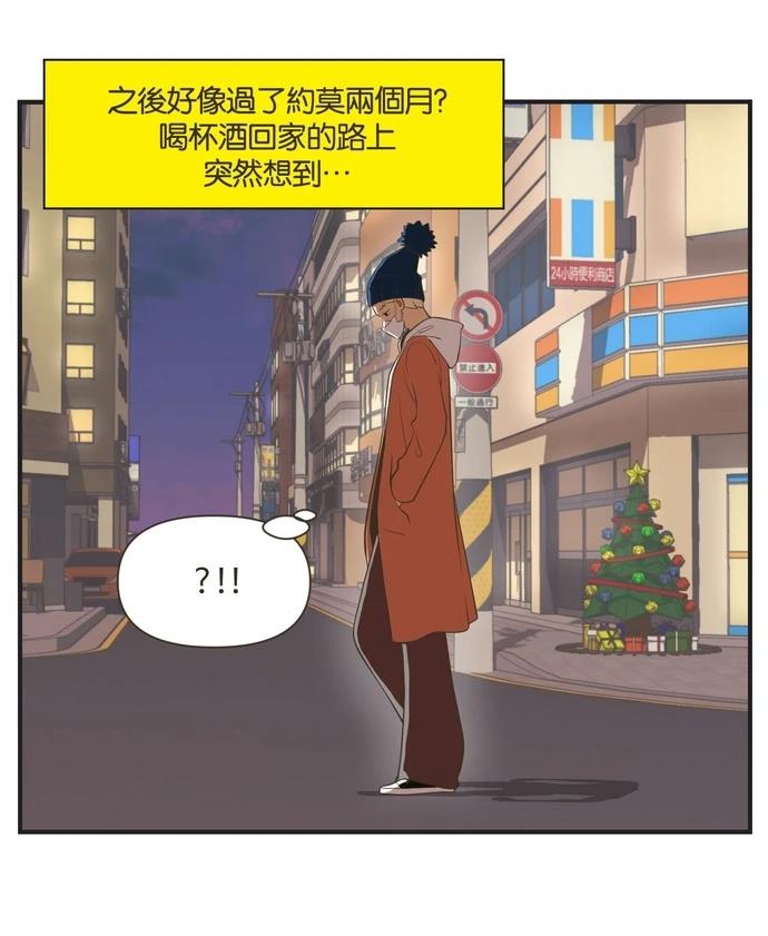 第45话6