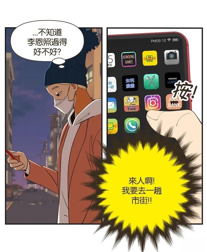 第45话7