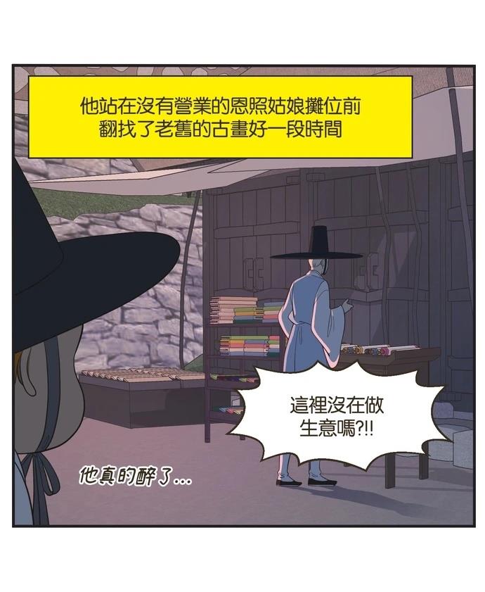 第45话8