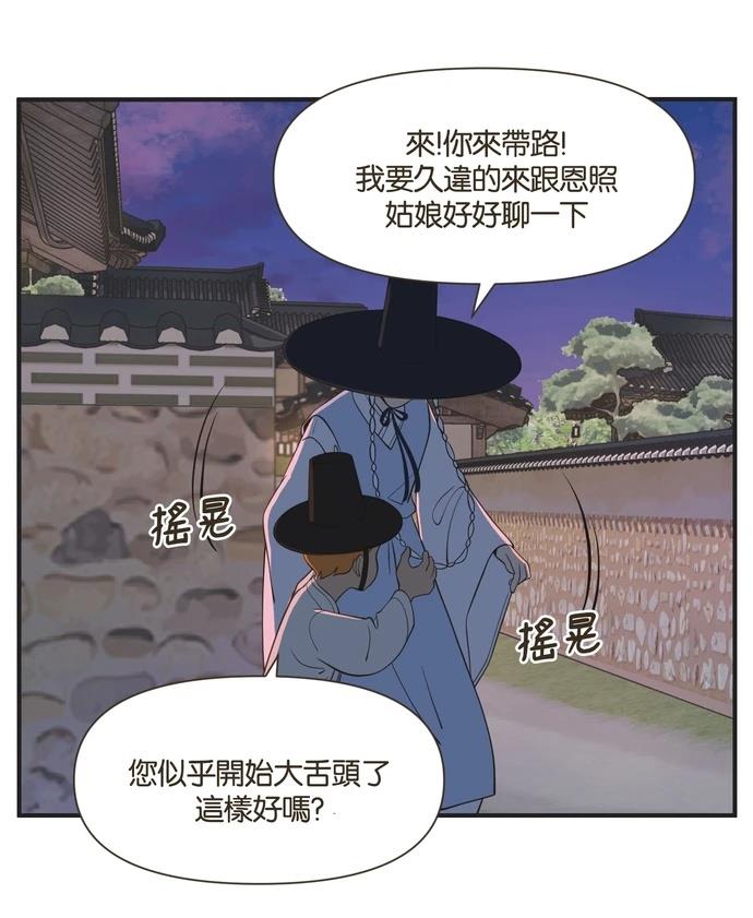第45话9