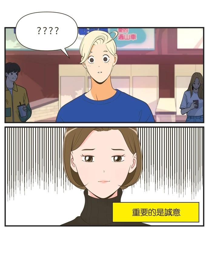 第46话10