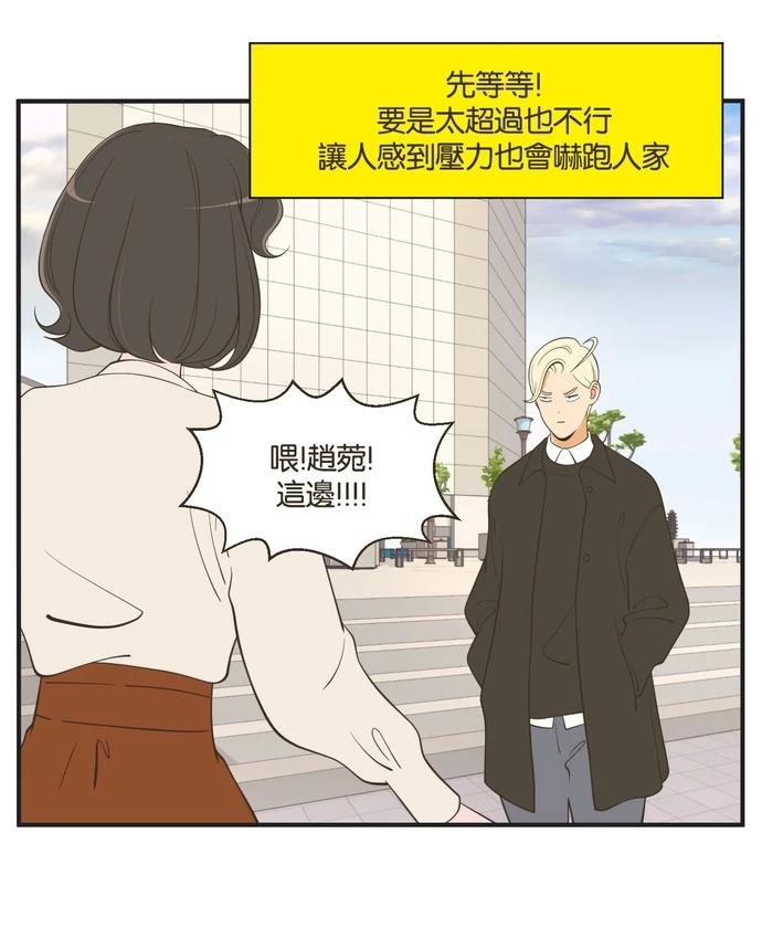 第46话12