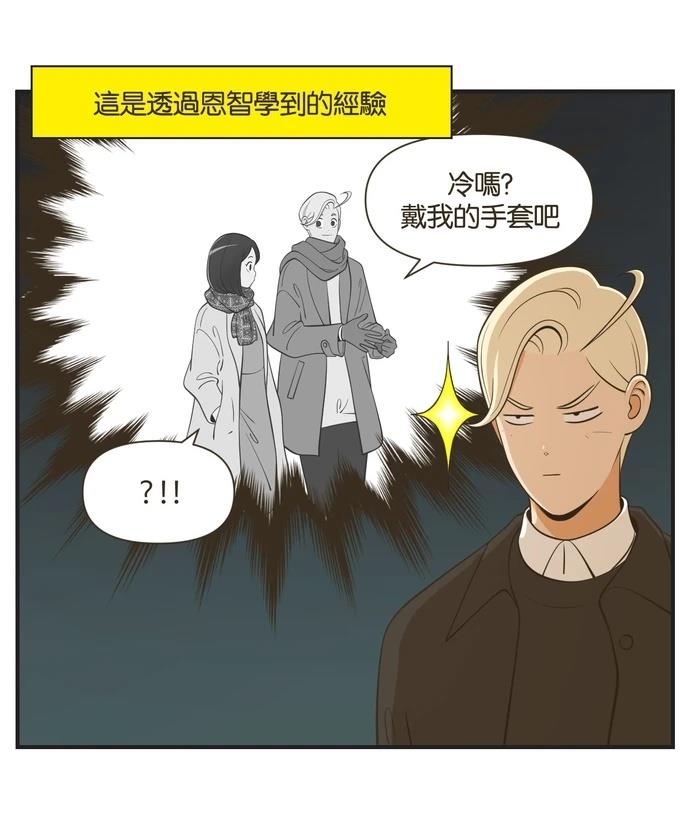 第46话13
