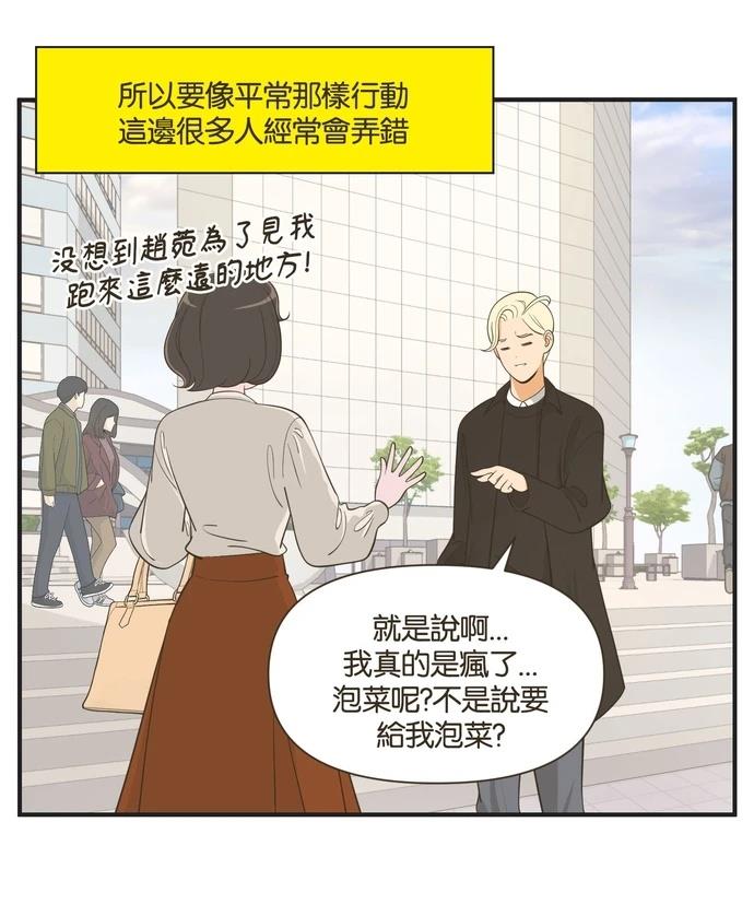 第46话15