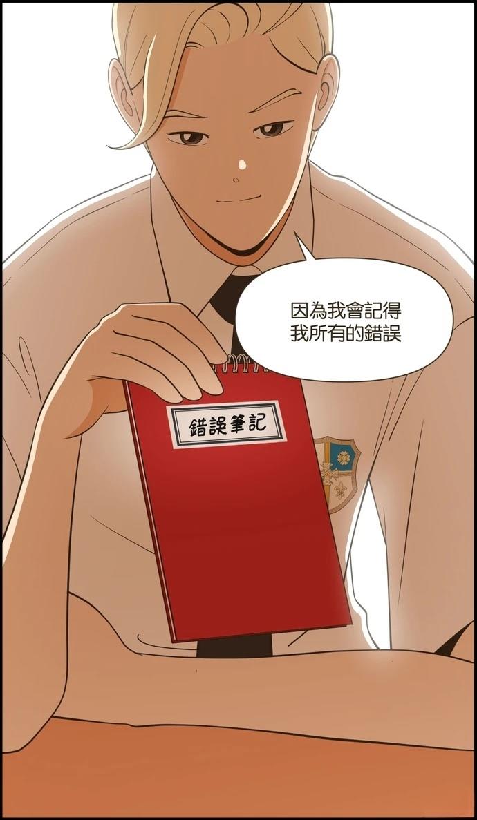 第46话17
