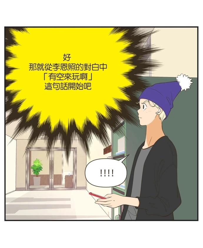 第46话2