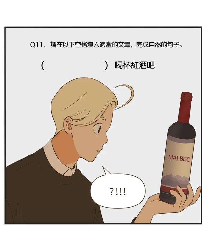 第46话21