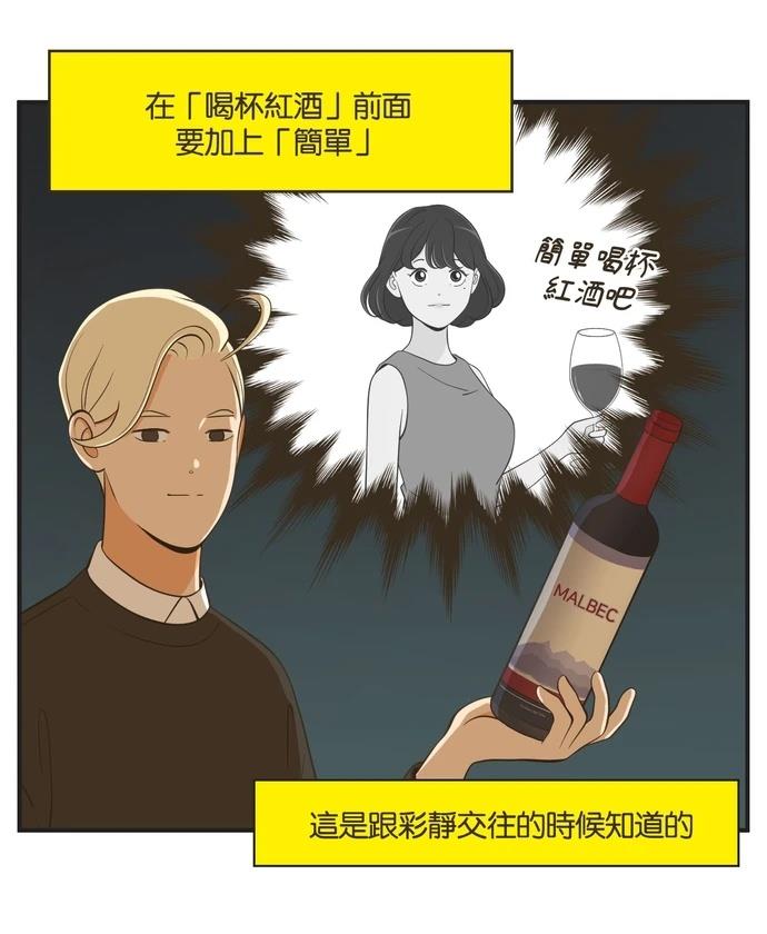 第46话23