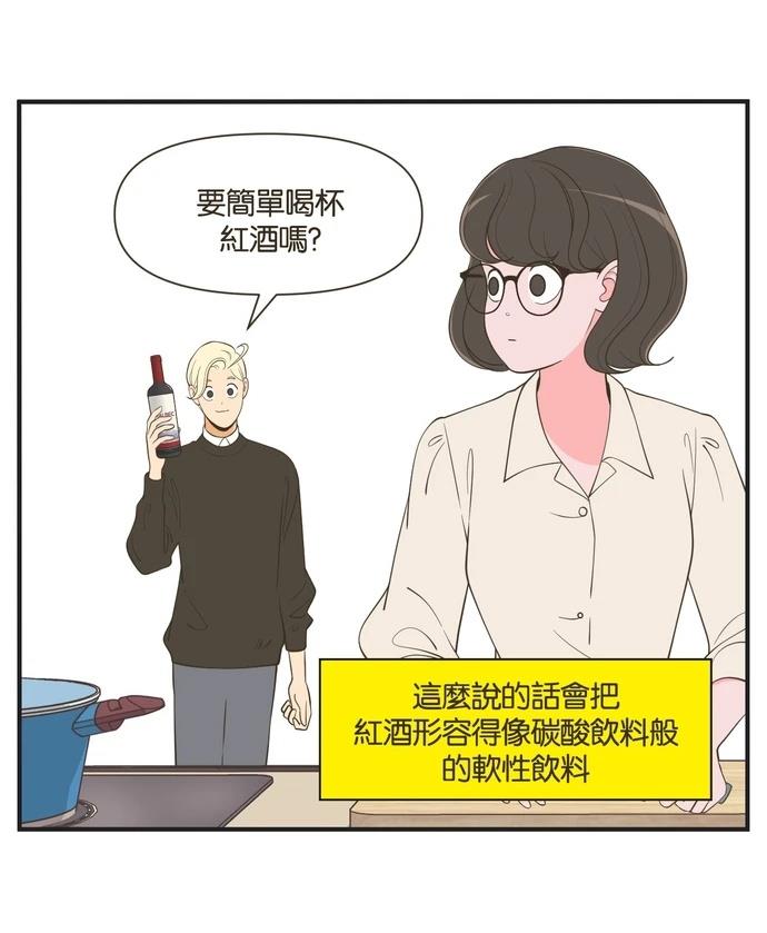 第46话24