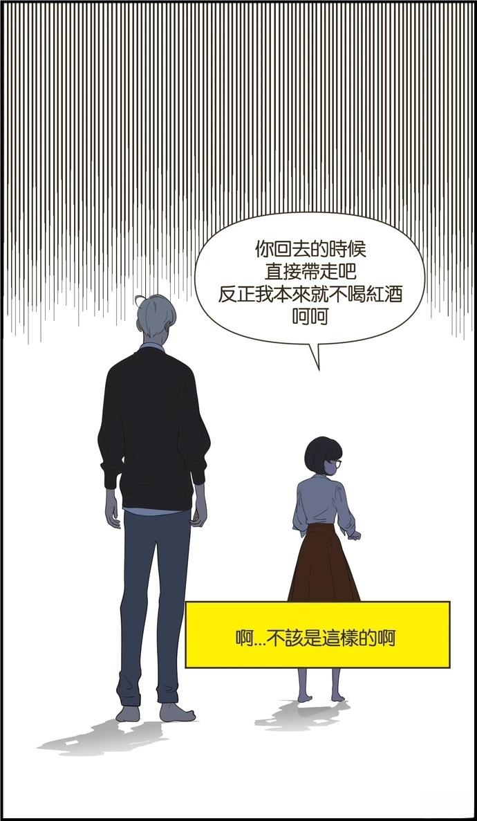 第46话29