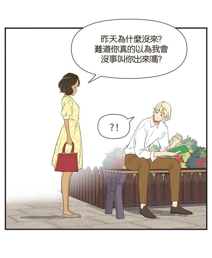 第46话4