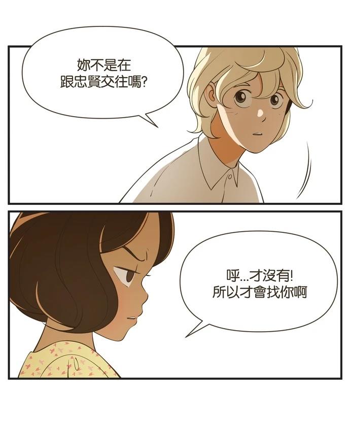 第46话5