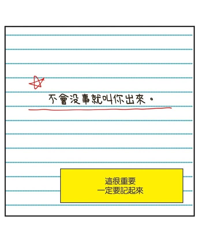第46话6