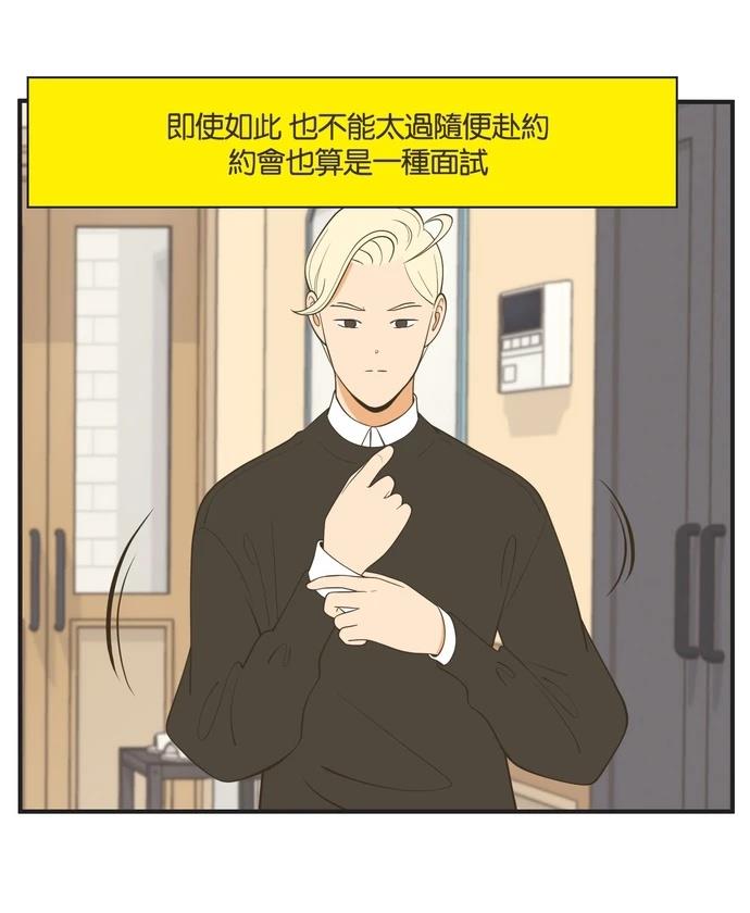 第46话7