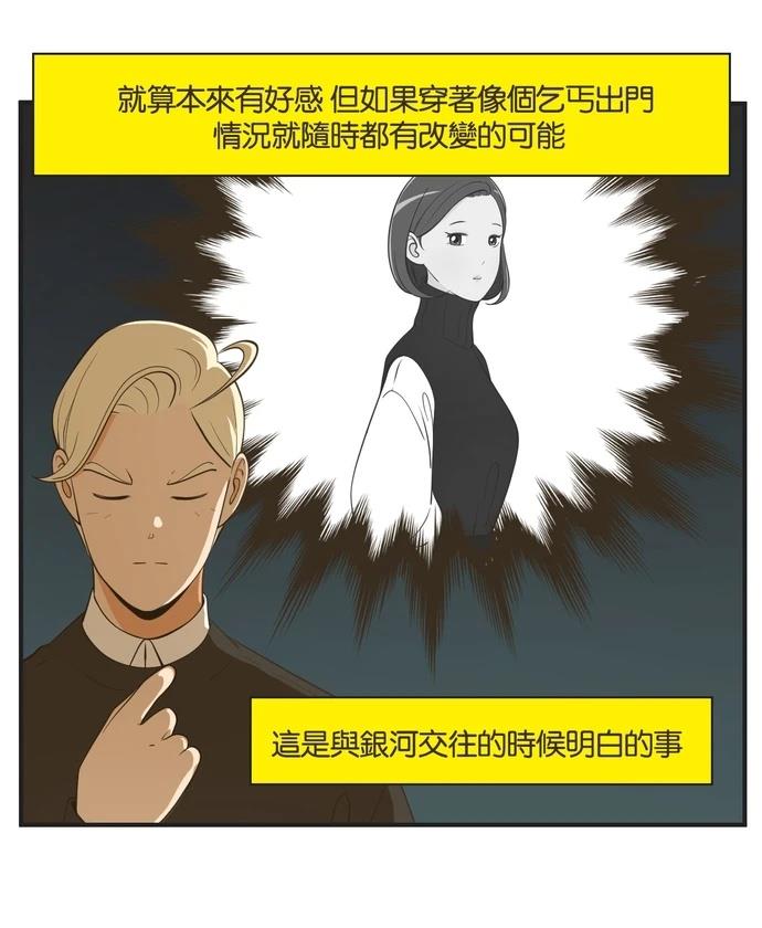 第46话8