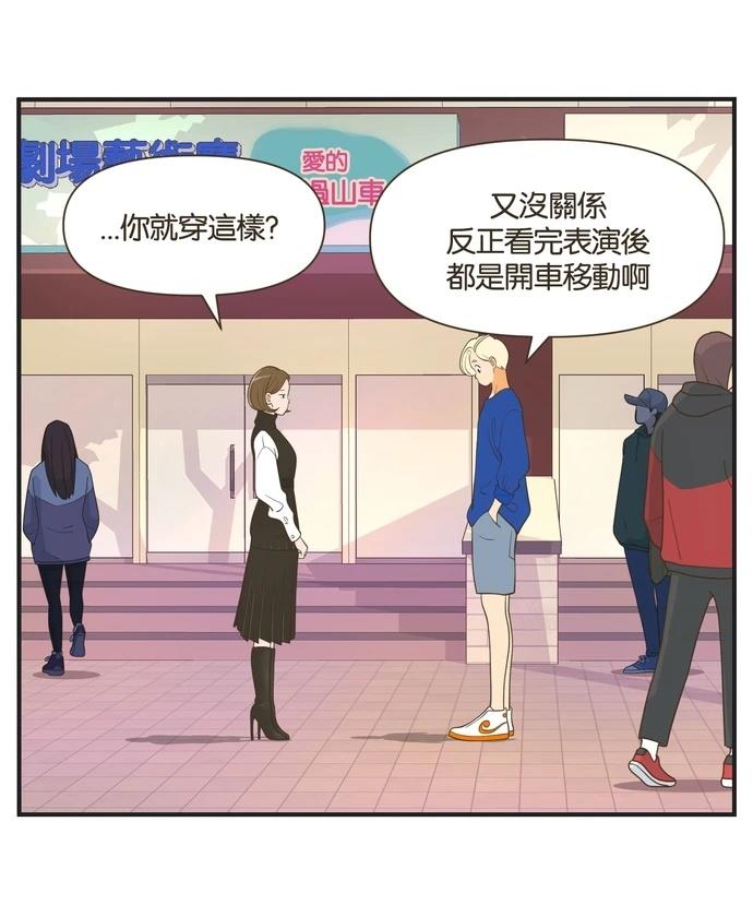 第46话9