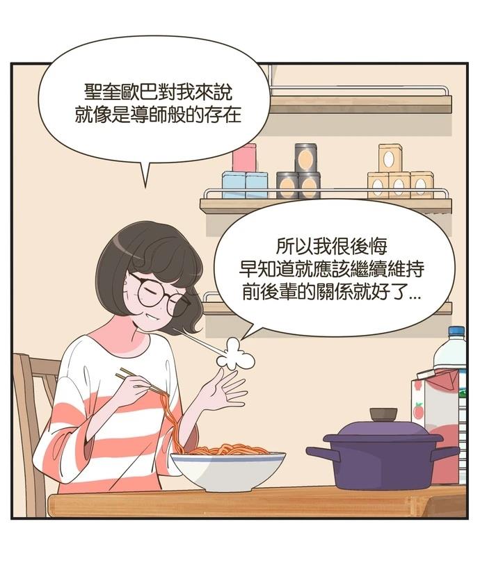 第47话0