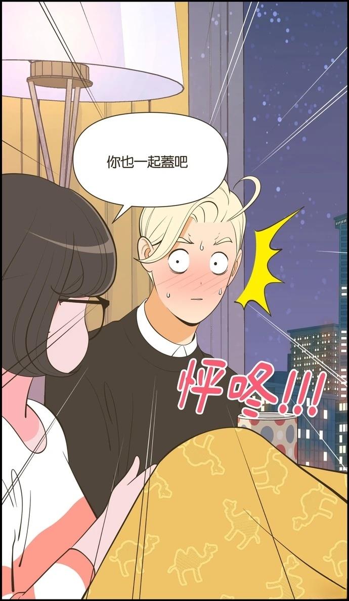 第47话12