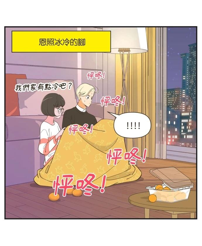 第47话13