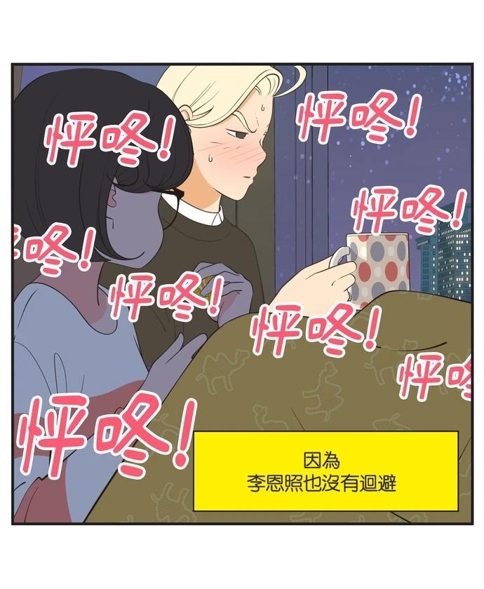 第47话16