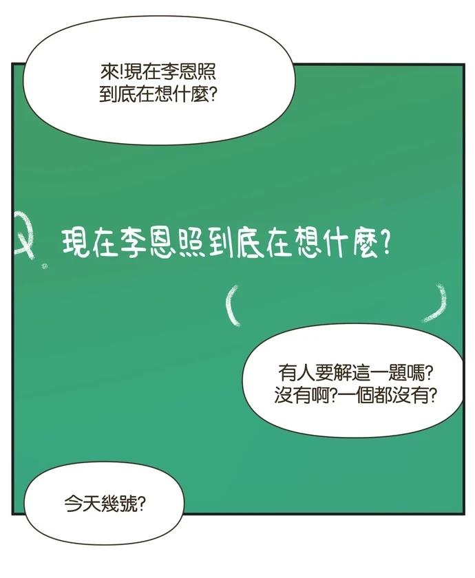 第47话17