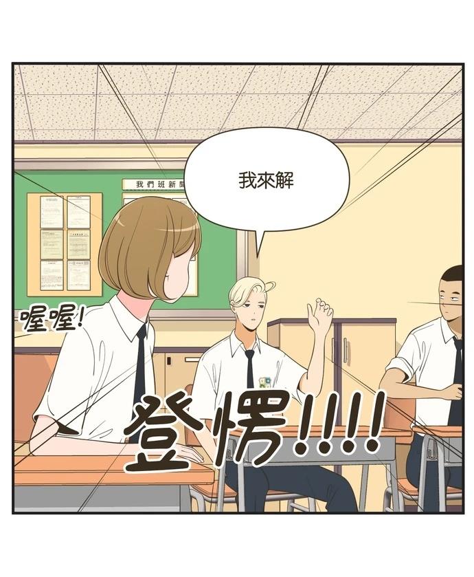 第47话18