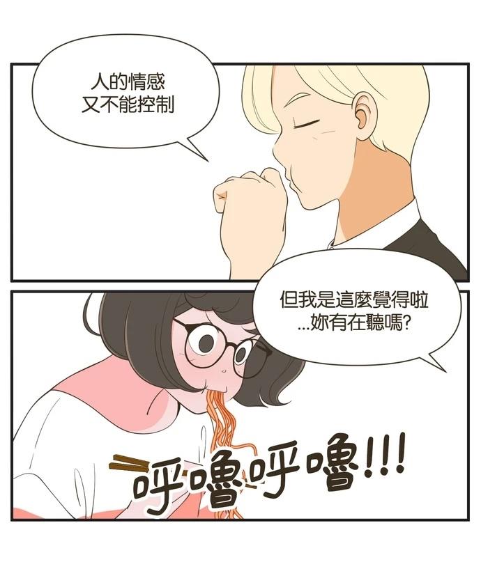 第47话2