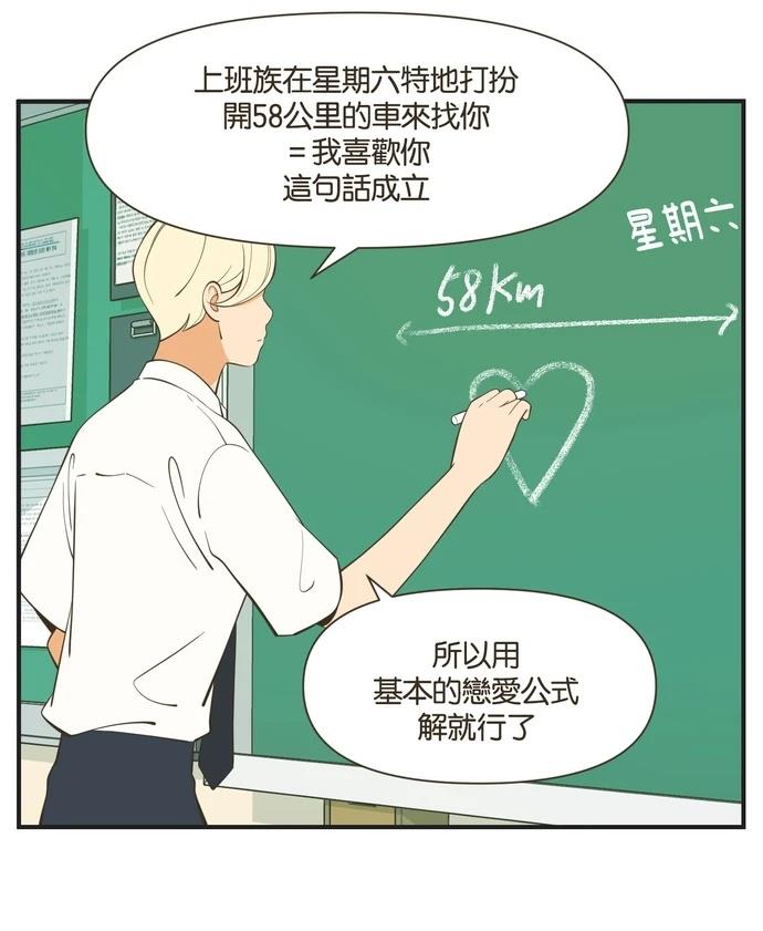 第47话20