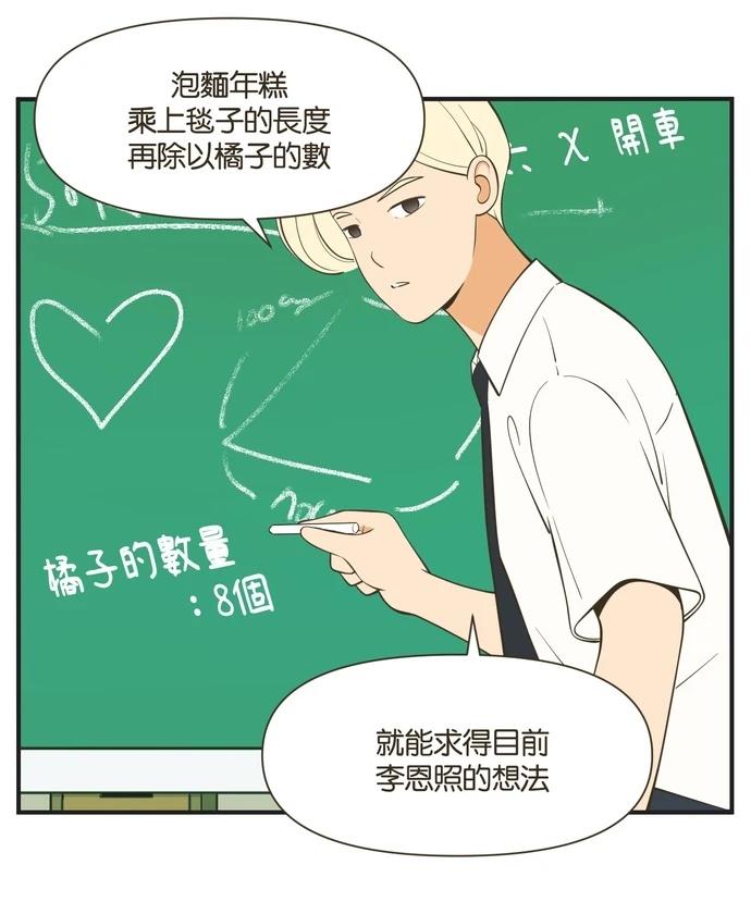 第47话21