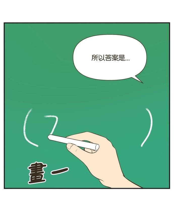第47话22