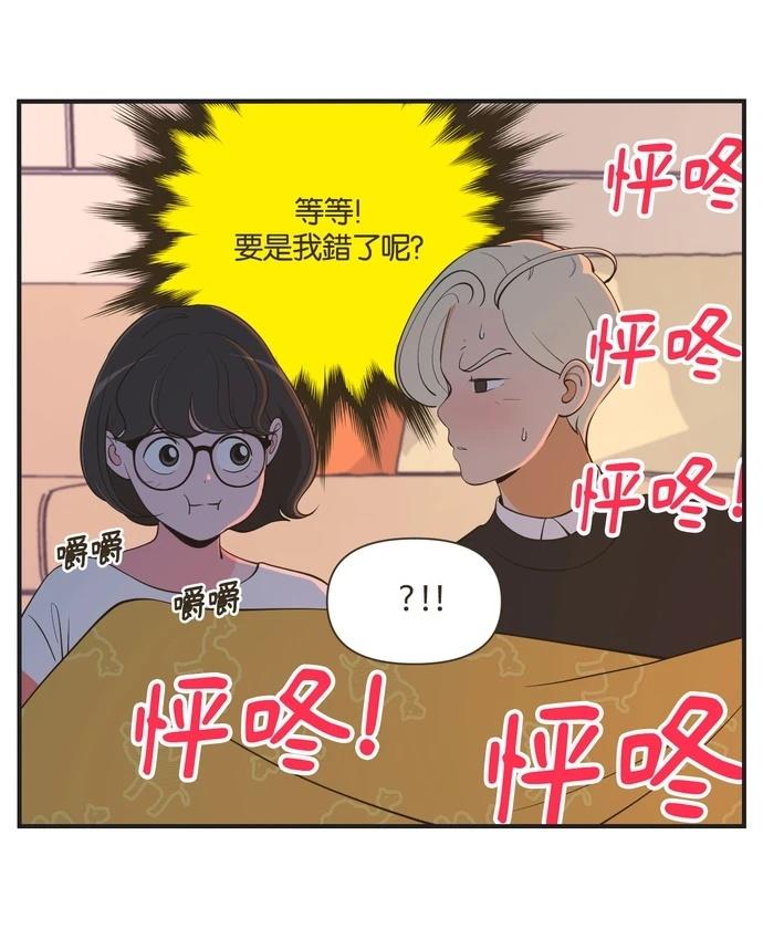 第47话23