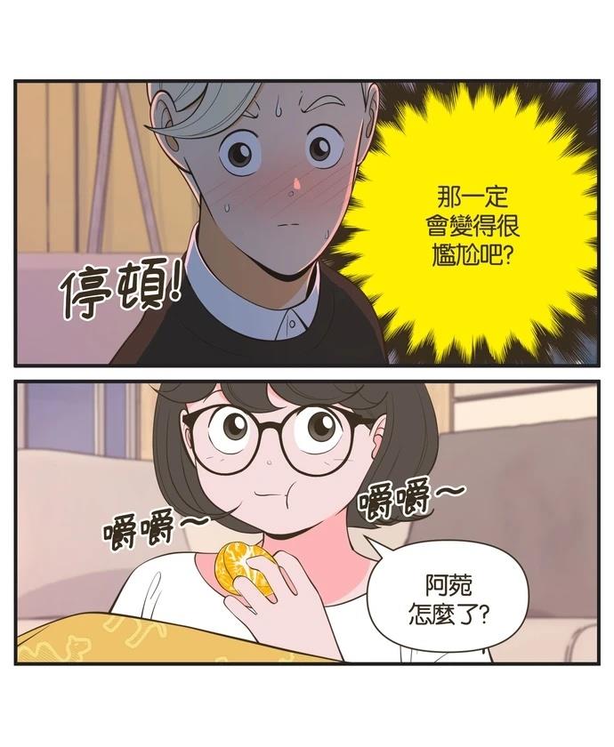 第47话24