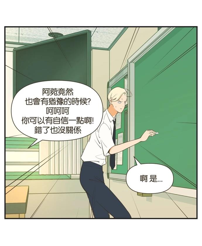 第47话25