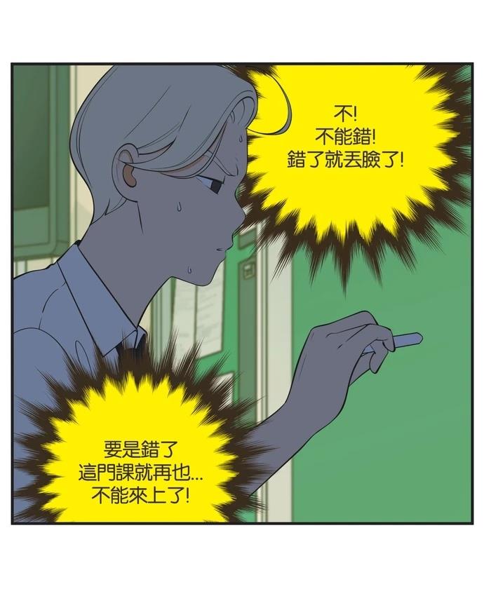 第47话26