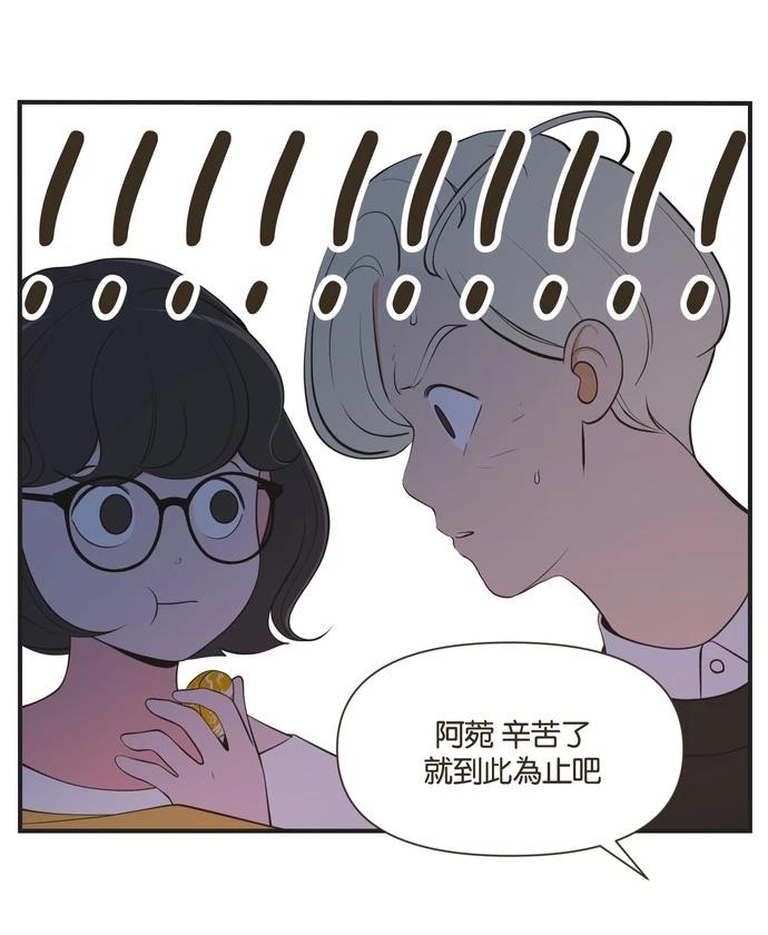第47话27