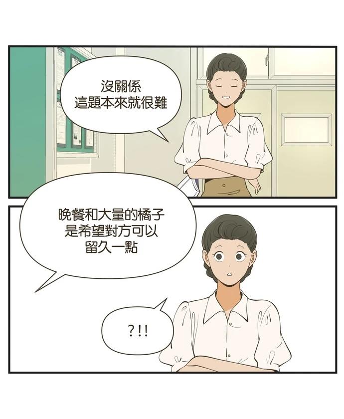 第47话28