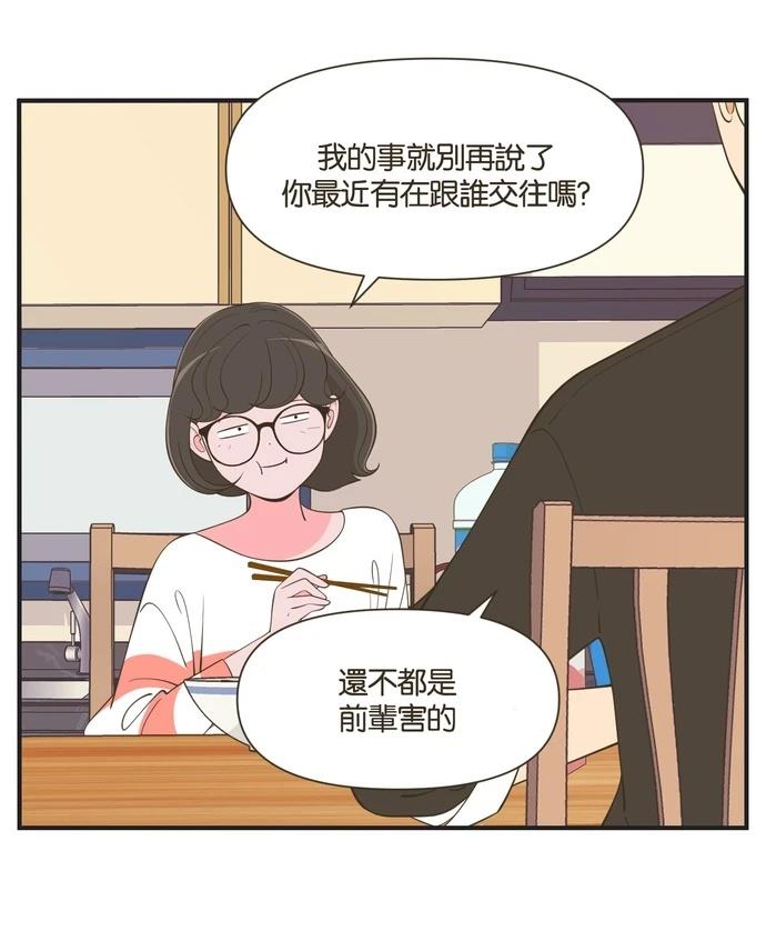 第47话3