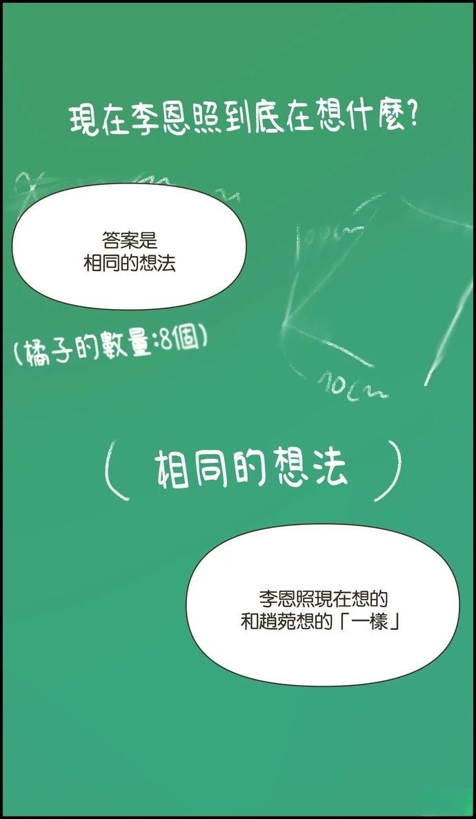 第47话30